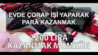 Evde Çorap İşleri Yaparak 2200 TL Kazanmak Ek İş İlanları [upl. by Emmalyn331]