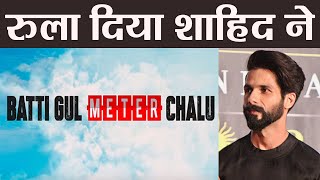 Shahid Kapoor MAKES everyone CRY on the sets of Batti Gul Meter Chalu Heres Why  FilmiBeat [upl. by Hesketh]