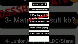 Dsssb new updateDsssb exam updateJail warderMatronAs result Dsssb October exam calender dsssb [upl. by Elauqsap559]