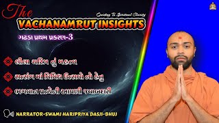 The Vachanamrut Insights Gadhada Pratham 3 By Swami Haripriya Dasji Bhuj [upl. by Renee671]