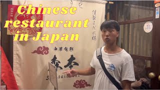 【Vlog25】I went to Japanesestyle Chinese Restaurant [upl. by Lledra]