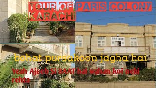 Tour of parsi colony in karachi  bohat purisrar jagha hai [upl. by Adyan]