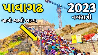 Pavagadh Temple 2024  Pavagadh mandir Gujarat  પાવાગઢ ચૈત્રી પૂનમ નો મેળો 2024 [upl. by Roath16]