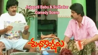 Subhakankshalu Telugu Movie  Jagapati Babu amp Sudhakar Comedy Scene  Raasi  Ravali  ETV Cinema [upl. by Cesya]