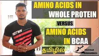 Amino Acids in Whole Protein Food Vs Amino Acids in BCAA  தமிழில் [upl. by Magnuson]