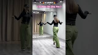 Li Shan Chi Qing Hua Dance 💃💃💃 [upl. by Iliak584]