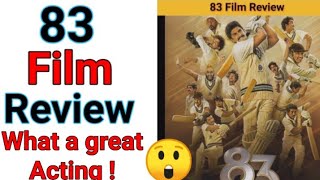 83 Movie Review इस फिल्म😲 का ट्रेलर क्यों छाया हुआ है  🔥 l Ranveer Singh l shorts 83movie [upl. by Ayeki186]