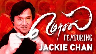 Mersal Teaser Jackie Chan Version [upl. by Jorgan]