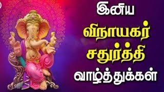 Vinayagar chaturthi DJ songtamil Dj remix songtrending remix viralvideo trendingvideo [upl. by Altis]