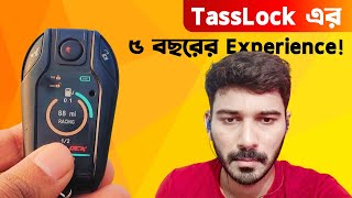 Tasslock এর ৫ বছরের Experience  Pros amp Cons Bangla [upl. by Oirasan719]