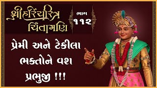 ભુખી મંગુની ભુખુડી બારસ Gujarati Comedy Video  Mangu Giri Greeva Kansara [upl. by Lerej466]