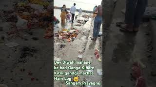 Ganga Maiya Mein Jab Tak Ye pani rahe  Sangam Prayagraj🙏 [upl. by Aneertak]