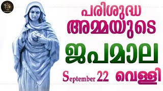 Rosary Malayalam I Japamala Malayalam I September 22 Friday 2023 I Sorrowful Mysteries I 630 PM [upl. by Shorter]