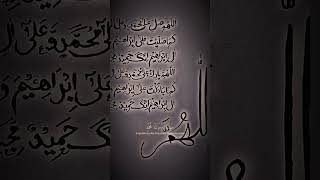 DAROOD E IBRAHIM  Islamic calligraphy viral [upl. by Ojibbob456]