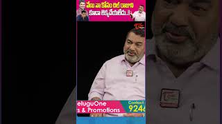 Actor Muralidhar Goud About Balagam Director venu TeluguOne MuralidharGoud balagam trndingshorts [upl. by Nilyarg]