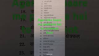 Besic math by wastu nist kisi bhi exam ke liye SSCUPSCCSAT [upl. by Koller68]