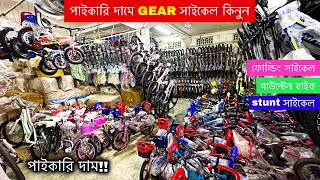 Low Price Cycle In BD 2023🚴New Bicycle Price🔥 Gear Cycle Price🚴Folding CycleFat Bike🔥Offer 2023 [upl. by Notsyrb]