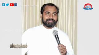 VIMOCHITHAR  Pastor Shameer Kollam [upl. by Blondie483]