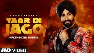 Yaar Di Jago Sukshinder Shinda Full Song Ninder Moranwalia  Latest Punjabi Songs 2018 [upl. by Nosecyrb]