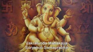 Lord Ganesh Sloka Vakratunda Mahakaya [upl. by Onitrof]