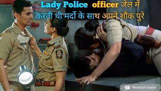 Lady Police officer जेल में करती थी मर्दो के साथ अपने शौक पुरे  Best Of Crime Patrol 20 [upl. by Rodger935]