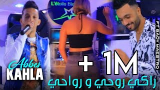 Abbes kahla  Raki rohi w rwahi يا كحلت لعيون ft bady maestro 2023 [upl. by Gretel]