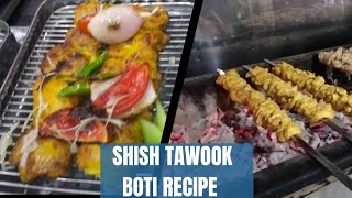 Shish Tawook recipe  Shish Tawook [upl. by Frodi]