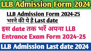 LLB admission 2024 last date  Llb entrance form 2024 last date  Llb admission 2024  LLB entrance [upl. by Raskin863]