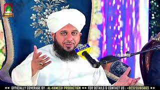 Live Bayan Peer Ajmal Raza Qadri [upl. by Eustazio267]