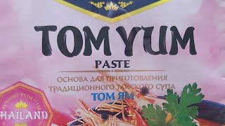 ТОМЯМSEN SOY вкусно и быстротортилья к чаю [upl. by Deirdra]