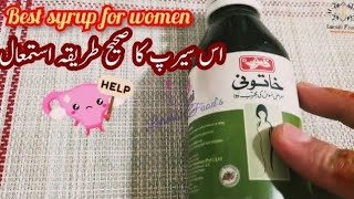 Khatooni syrup  Khatooni sharbat ke fayde  Khatooni syrup benefits  Mahwari ka na aana  Periods [upl. by Sosanna912]