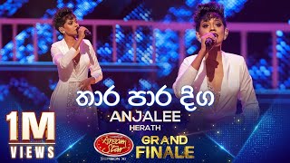 Thara Para Diga  තාර පාර දිග  Anjalee Herath  Derana Dream Star Season 11  GRAND FINALE [upl. by Airdnaz]