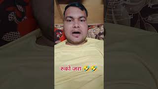 Bartan wala🤣🤣trending viralroste comedy video [upl. by Pangaro]