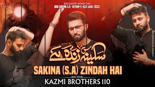 Sakina sa Zinda Hai  Bibi Sakina swt Noha  Kazmi Brothers New Noha 20231445 [upl. by Neirol]