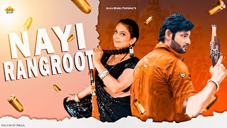 Nayi Rangroot  Raj Mawer Song 2021  Vijay VarmaampAlka Sharma  Alka Music  New Haryanvi Song 2021 [upl. by Enaed]