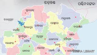 Odisha Odia Map [upl. by Nickolas]