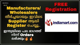 How to Sell Your Products on Wholesale Become a Supplier on IndiaMart Become a Wholesaler in India [upl. by Tabber]