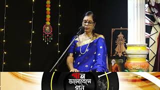 RUMA LAHIRI I RABINDRA SANGEET I ZODIAK TV CHANNEL  7044937824 [upl. by Enram]