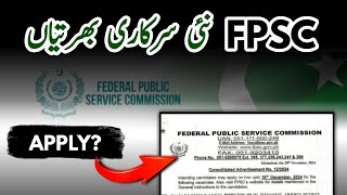 FPSC Jobs 2024  How to Apply Online for Latest Government Jobs in Pakistan [upl. by Ainel287]