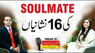 How to Identify Your Soulmate  16 Signs  Qasim Ali Shah Podcast with Dr Barira Bakhtawar Episode 9 [upl. by Elisee217]