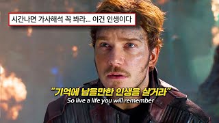 ⭐️우리에게 영원히 기억될 “명곡quot  Avicii  The Nights 가사해석lyrics [upl. by Saticilef752]