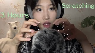 ASMR 3 Hours fast fluffy mic SCRATCHING for work study [upl. by Paddy]