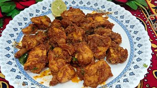 Tasty 😋 Chicken Dry Masala Recipe  Sukha Chicken Masale daar Recipe Resturent Style Jaisa gher per [upl. by Issac]