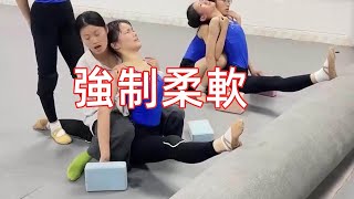 A painful flexibility training course for dance majors [upl. by Cele]