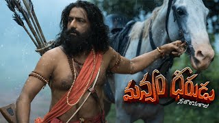 Dheerudu Movie Full Songs  Pattukona Pattukona Song  Simbu Ramya Krishna Ramya [upl. by Galang]