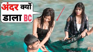 Staring Prank On Cute Girl Gone wrong Prank video Raju bharti sushilvlogs4 funny prank [upl. by Haniraz301]