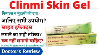 Clinmi Skin Gel  Clinmi Skin Gel How To Use [upl. by Harmaning]