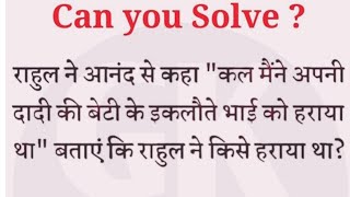 📝RRB Railway NTPC SSC CGL Exam ✅🎯😱 Reasoning Questios Most Important💯 Live Test ssc ntpc upsc [upl. by Standish]