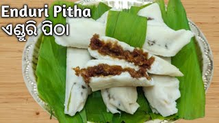 Enduri Pitha Recipe  Prathamastami Special Haladi Patra Pitha  Authentic Odia Pitha Recipe [upl. by Nebra877]