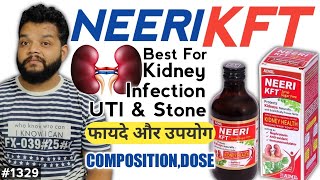 Neeri KFT Syrup Review  Uses Composition Precautions Dose amp Side Effects In Hindi  Gyanear [upl. by Joappa]